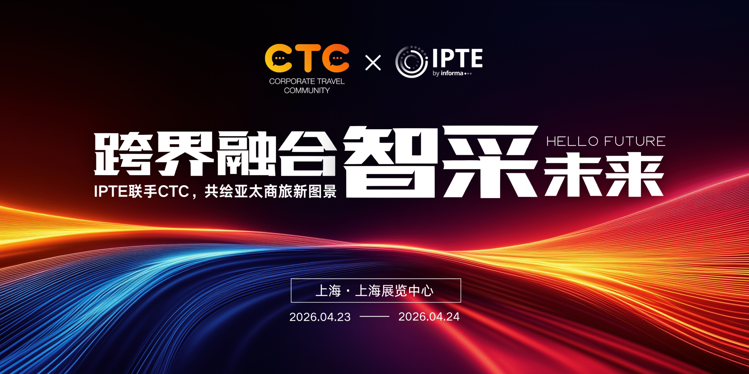 CTC官网banner